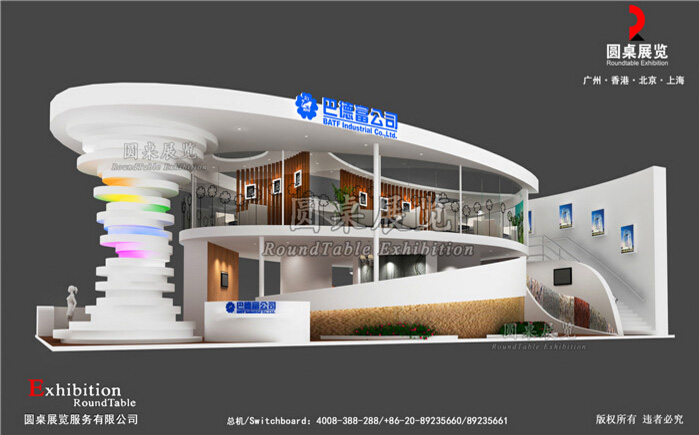 巴德富-廣州涂料展臺設(shè)計(jì)