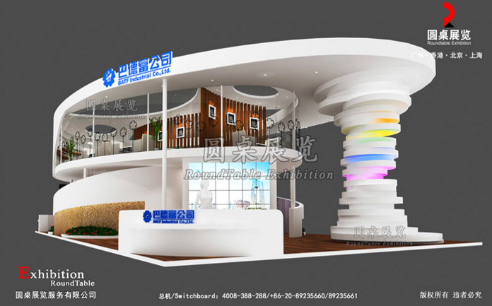 巴德富-廣州涂料展臺設(shè)計(jì)