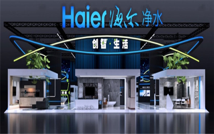 海爾-廣州家電展展臺(tái)設(shè)計(jì)