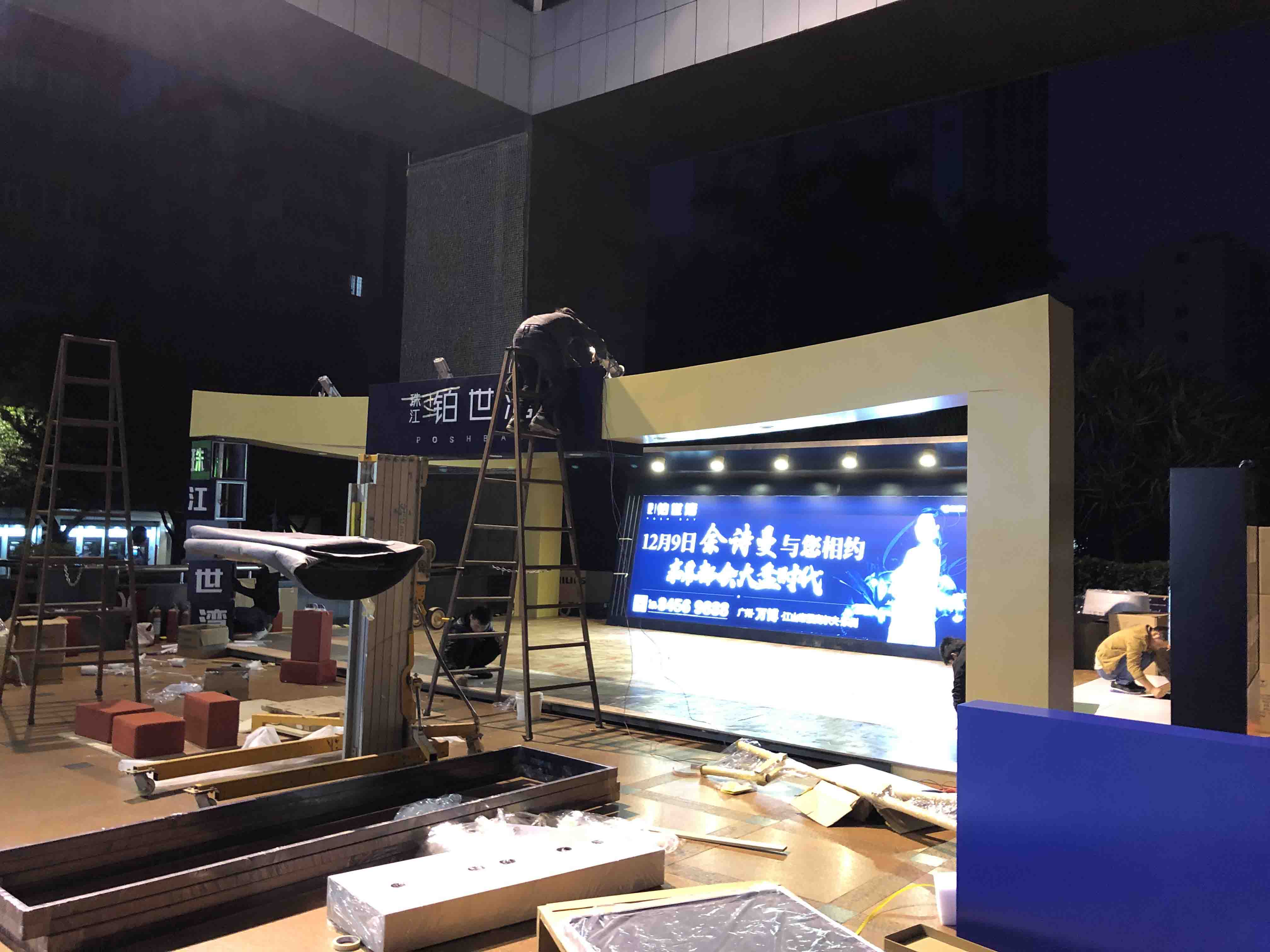 珠江·鉑世灣搭建現(xiàn)場 ....jpg