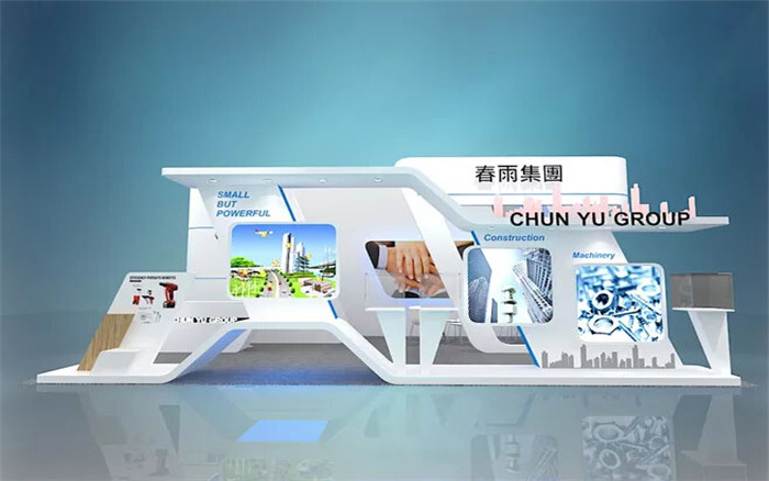 春雨集團-廣州工業(yè)設備展展臺設計