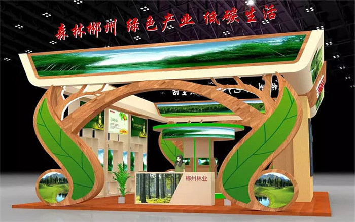 郴州-廣州生活用品展展臺(tái)設(shè)計(jì)