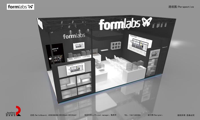 FORMLABS-上海3D打印展展臺(tái)搭建