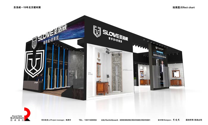 圣諾威-北京建材展展臺(tái)搭建