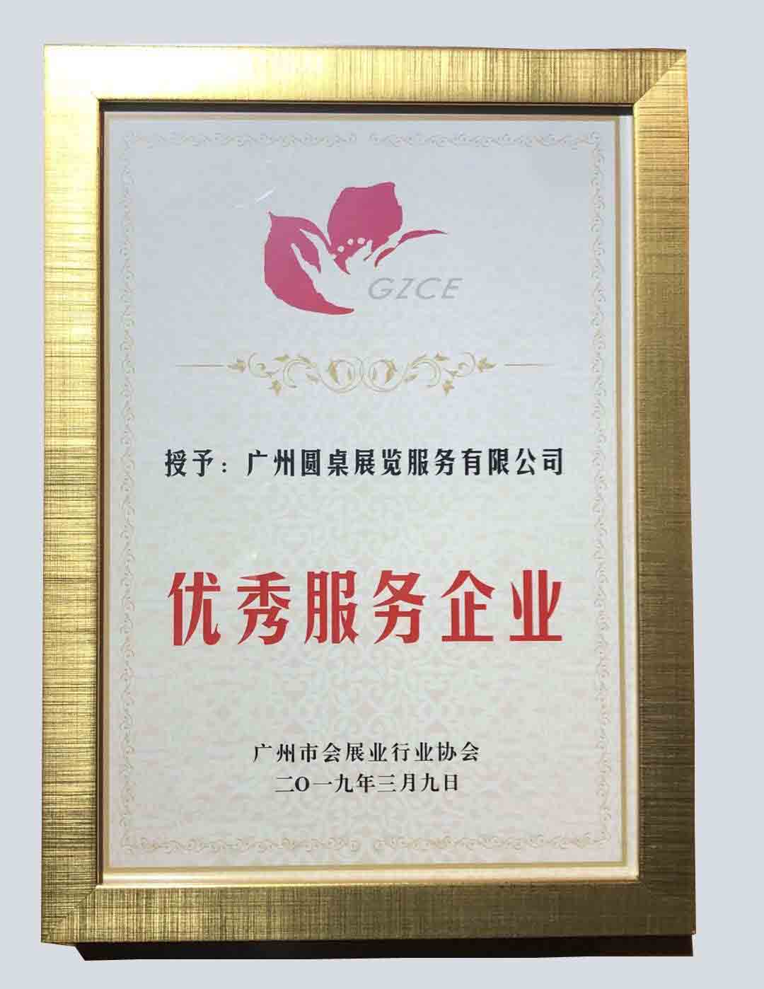 推廣5.jpg