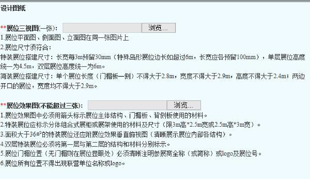 QQ截圖20190325103853.png