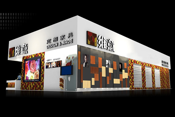 東莞名家具展展位設(shè)計(jì)