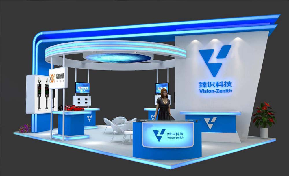 北京安防展展位設(shè)計
