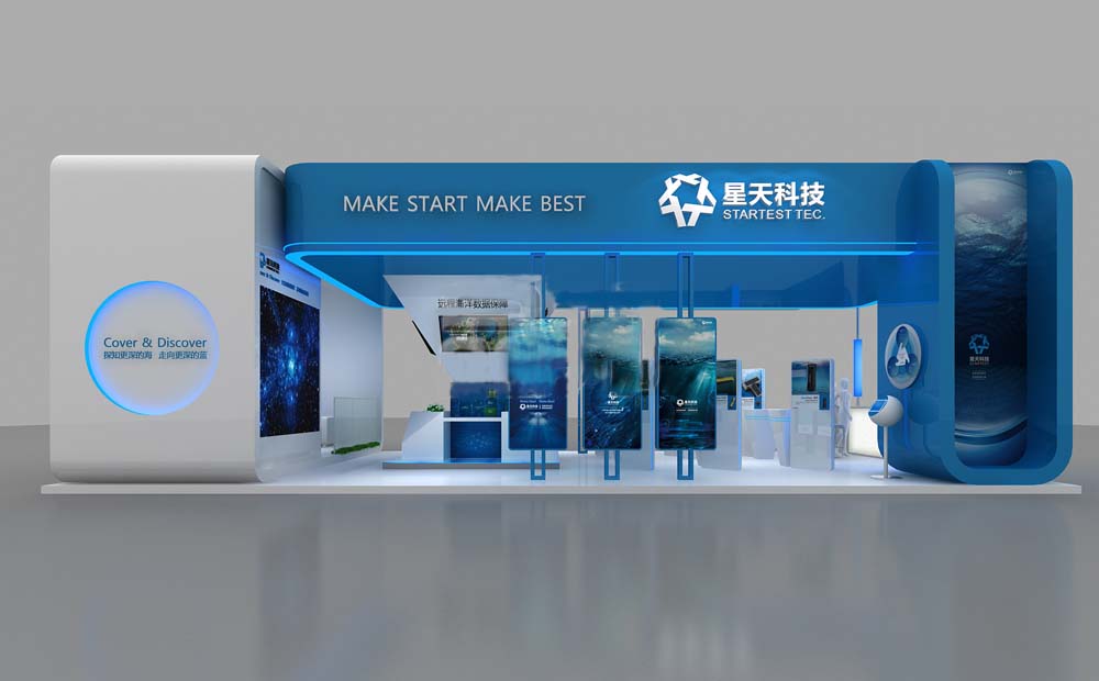 電子展展臺設(shè)計