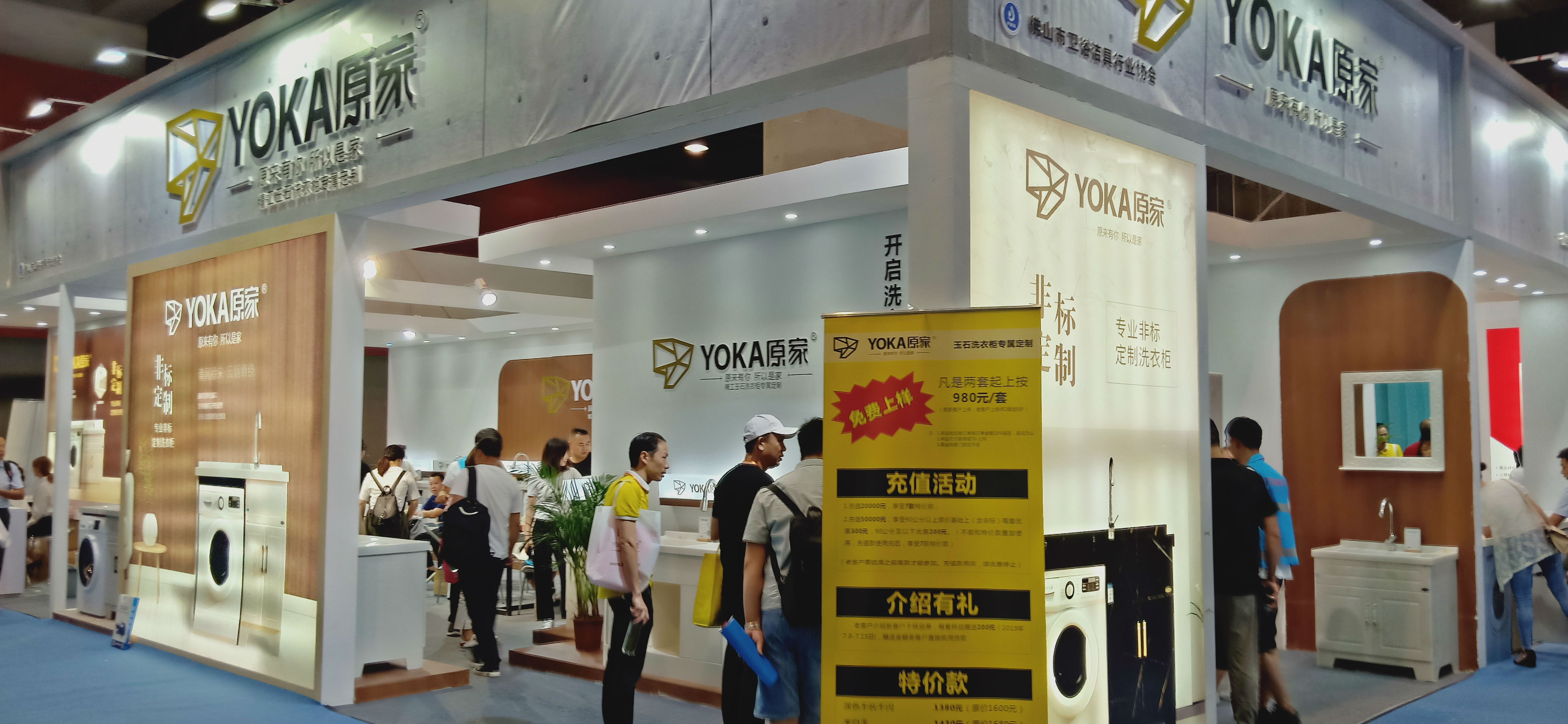 深圳展會設計