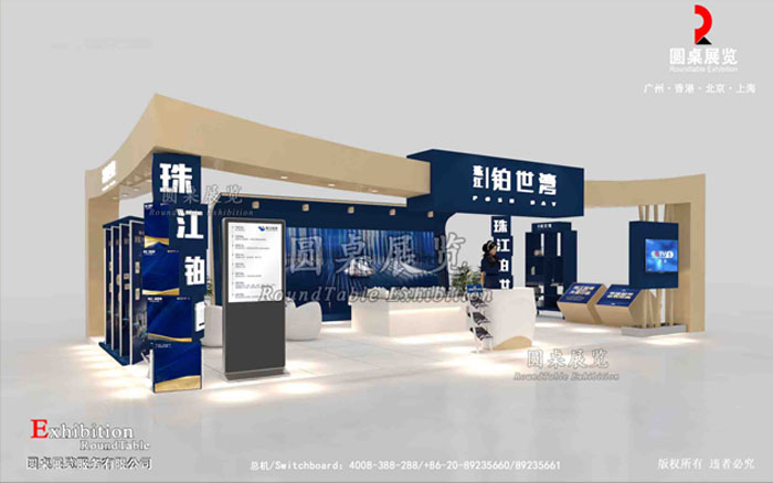 珠江·鉑世灣-廣州房地產(chǎn)外展設計