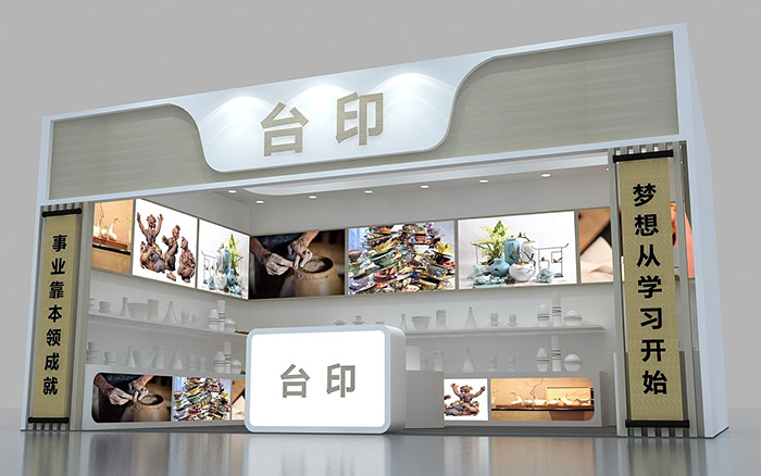 展臺(tái)設(shè)計(jì)搭建