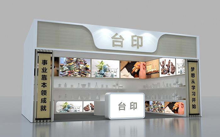 展會(huì)搭建方案裝修