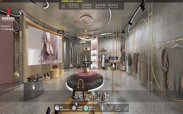 VR展廳搭建