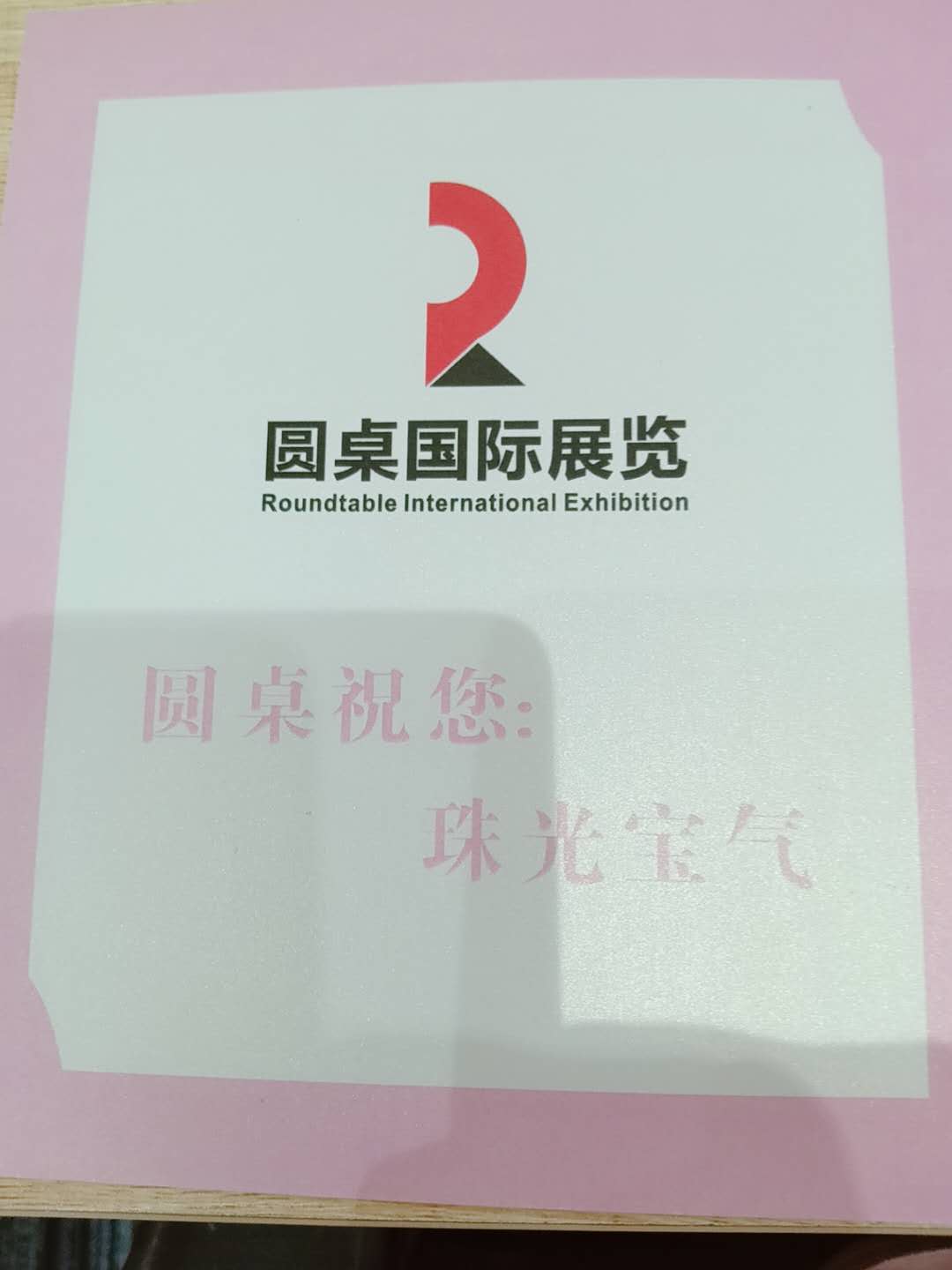 微信圖片_202006031009447.jpg