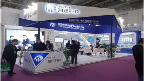 上海安防展會(huì)展臺(tái)搭建裝修
