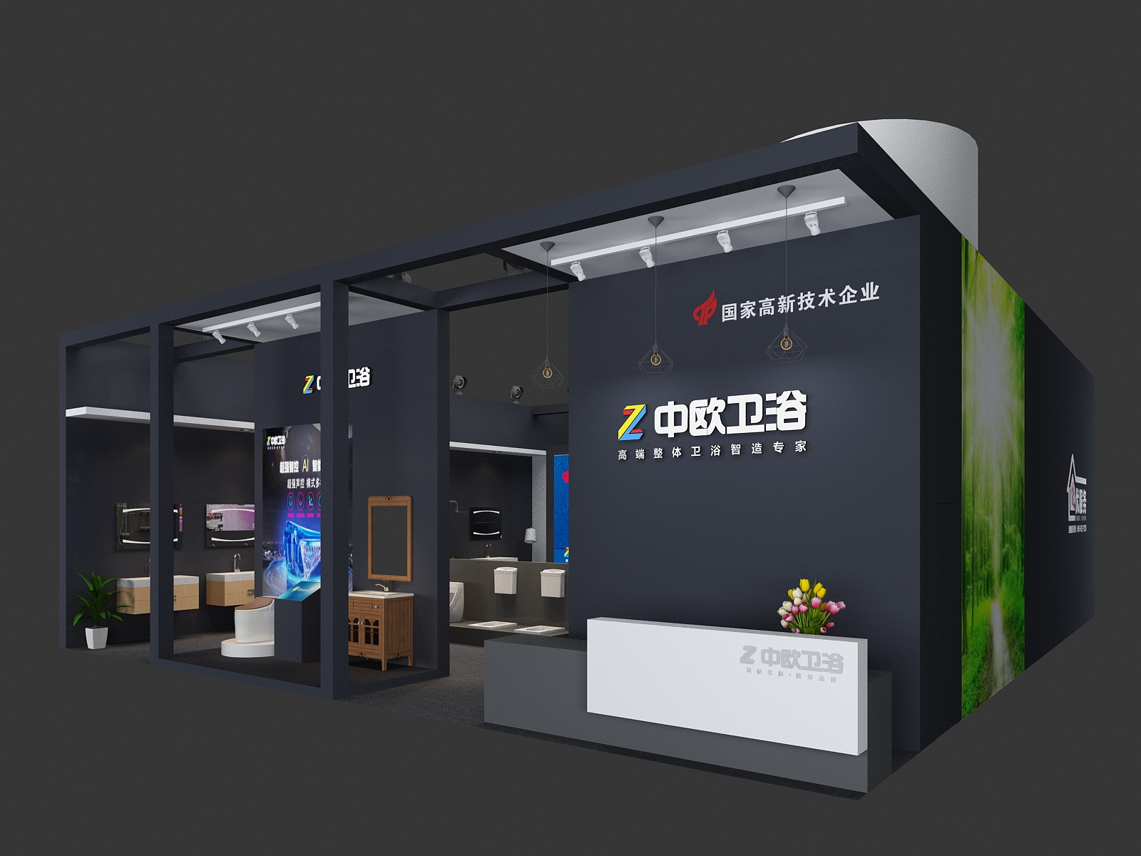 中歐衛(wèi)浴-上海衛(wèi)浴展展覽設(shè)計(jì)