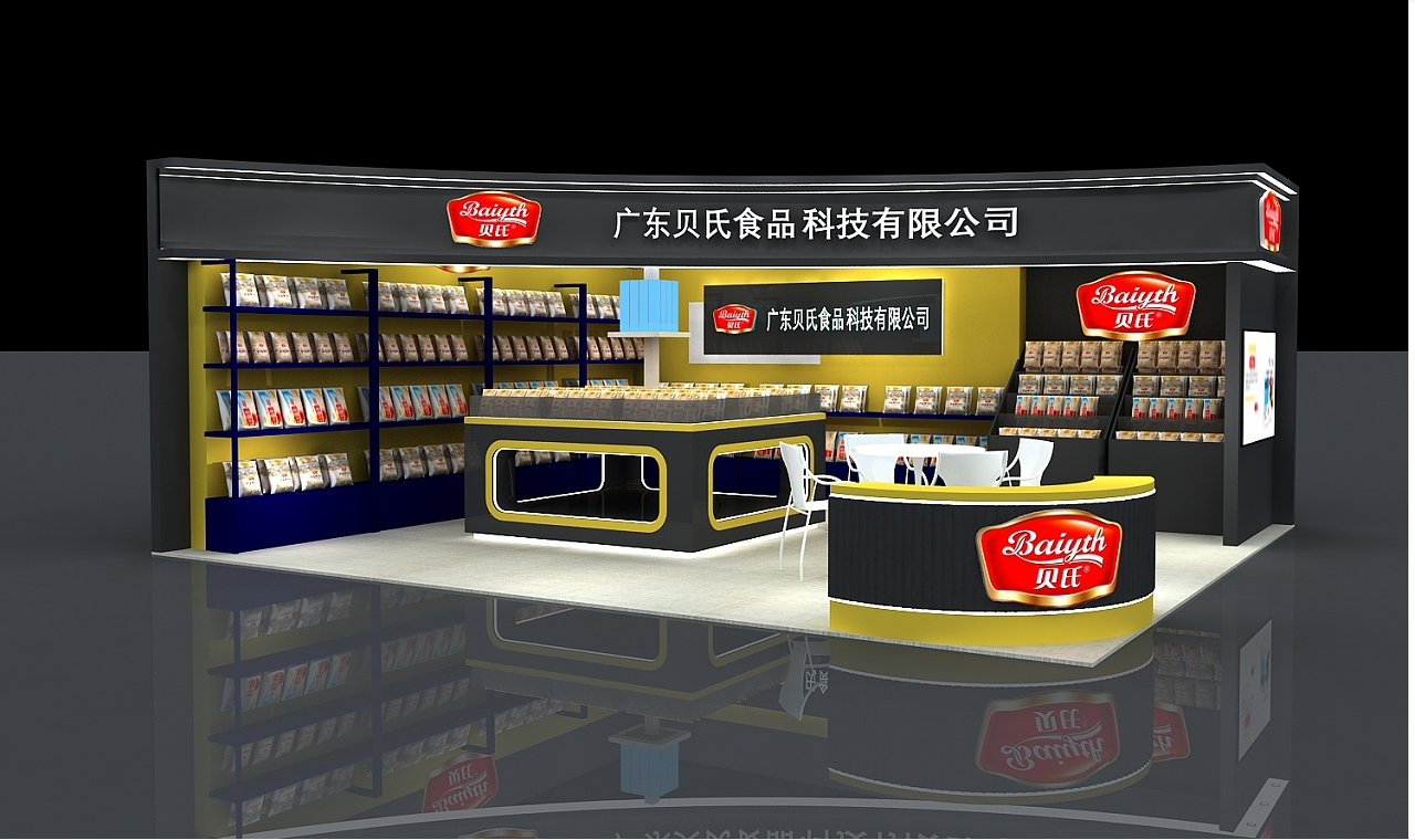 廣州展臺搭建-貝氏食品-食品展展臺搭建