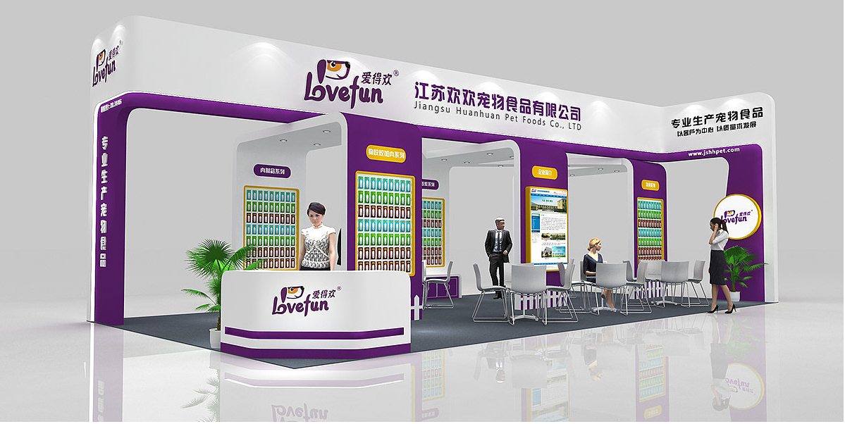 上海會展裝修搭建-愛得歡-寵物食品展臺設計