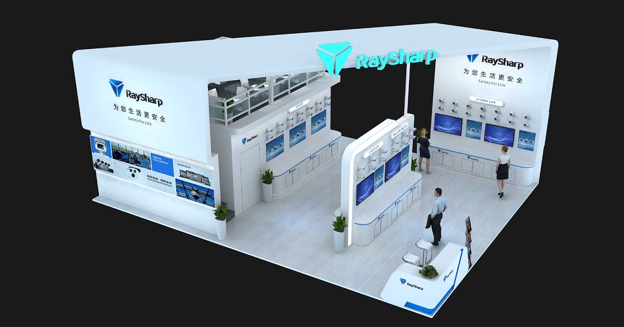 上海安防展搭建-Raysharp-安防展會搭建