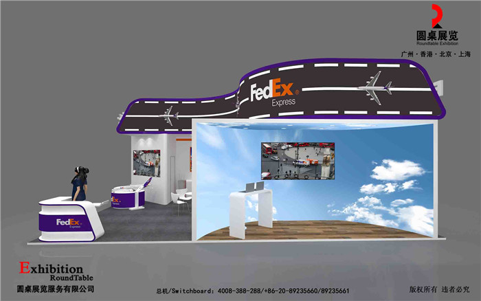 廣州跨境電商展會設計-聯(lián)邦快遞