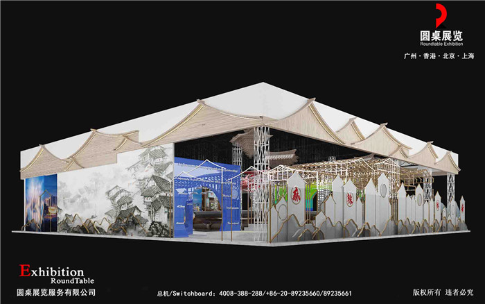 上海進(jìn)口博覽會展位搭建-天下第一大火鍋