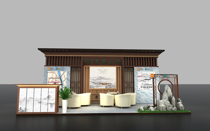 地產(chǎn)展位設計-富春山居-地產(chǎn)外展布置