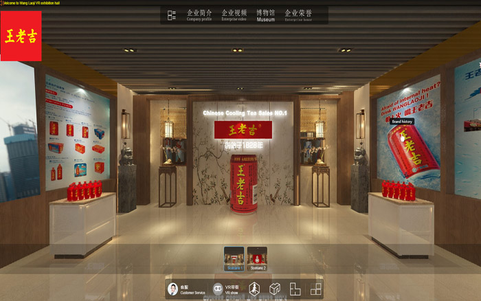 廣交會(huì)線上展會(huì)