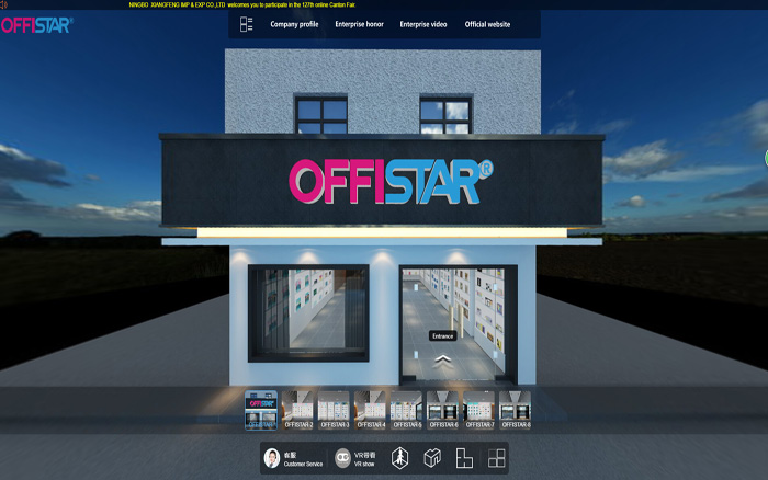 OFFISTAR - VR虛擬展位設(shè)計