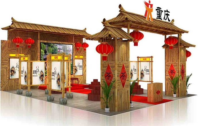 廣州茶博會會展設(shè)計-重慶