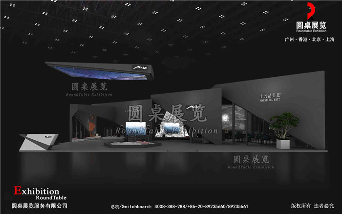 進(jìn)博會(huì)會(huì)展設(shè)計(jì)-美茲