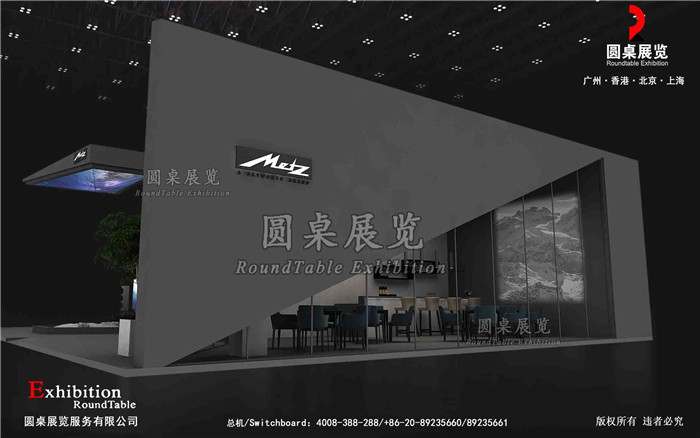 進(jìn)博會(huì)會(huì)展設(shè)計(jì)方案