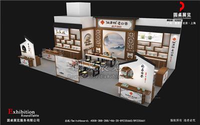 廣州茶博會展臺搭建-仙居林