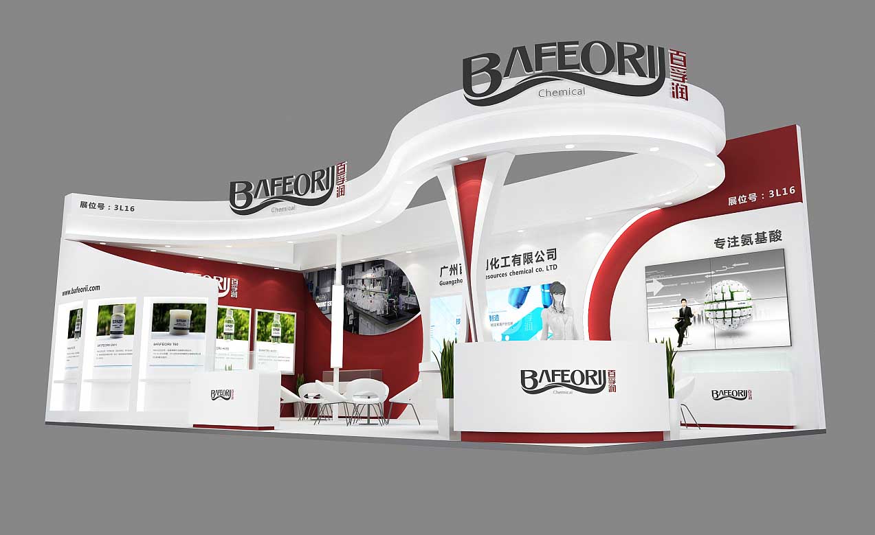 工業(yè)展會搭建-百孚潤