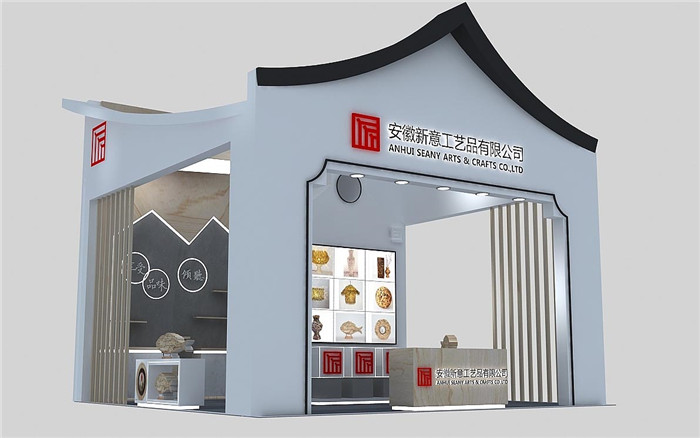 東莞展示搭建-新意