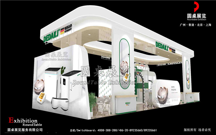 深圳展會設(shè)計搭建