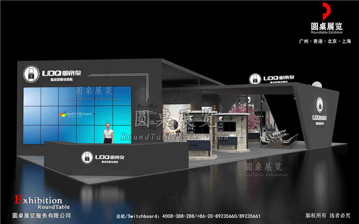 衛(wèi)浴展會(huì)搭建設(shè)計(jì)-圣洛威-上海衛(wèi)浴展搭建