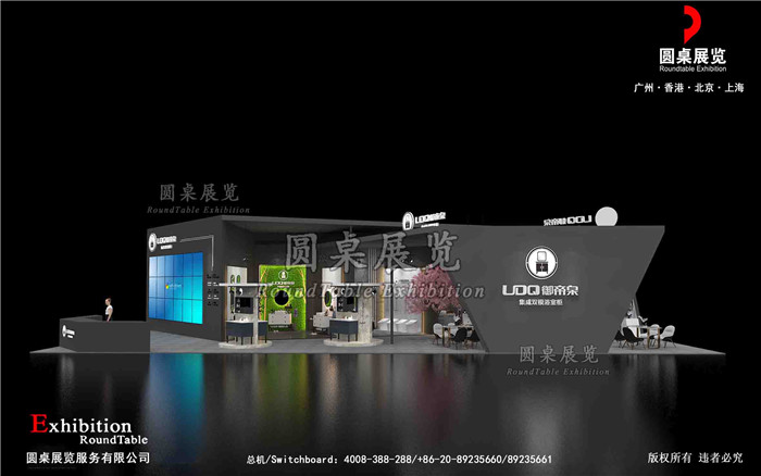 上海衛(wèi)浴展會搭建設(shè)計(jì)