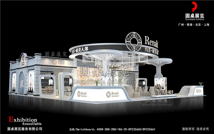 廣州美博會(huì)展臺(tái)設(shè)計(jì)搭建