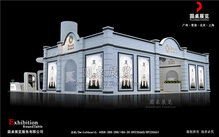 廣州美博會(huì)展臺(tái)設(shè)計(jì)搭建