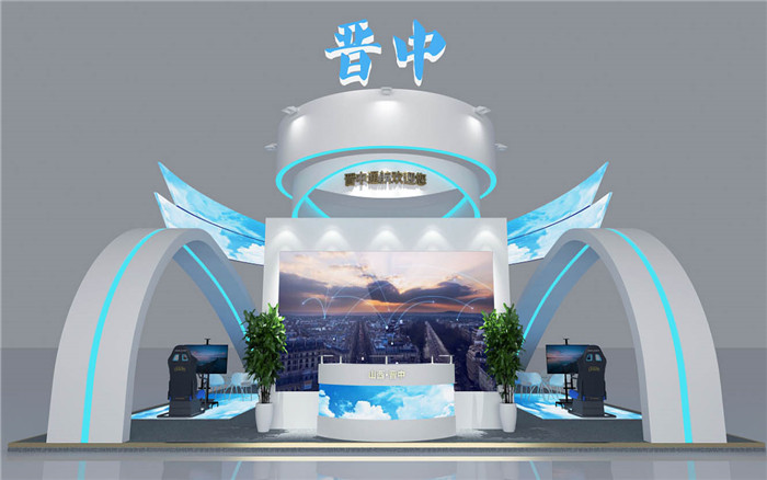 上海旅游展臺設(shè)計-晉中