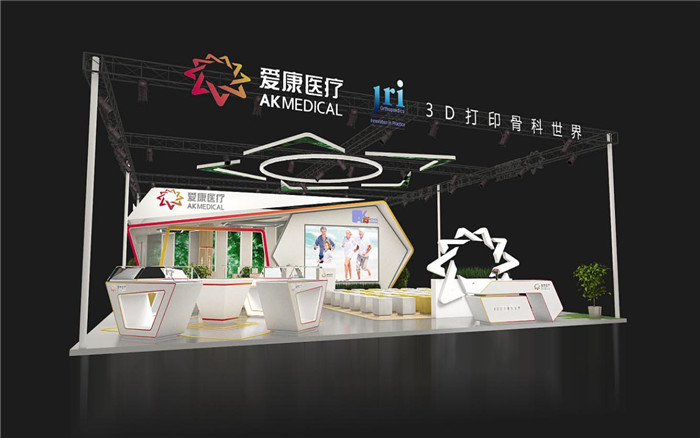 醫(yī)療展臺(tái)設(shè)計(jì)搭建
