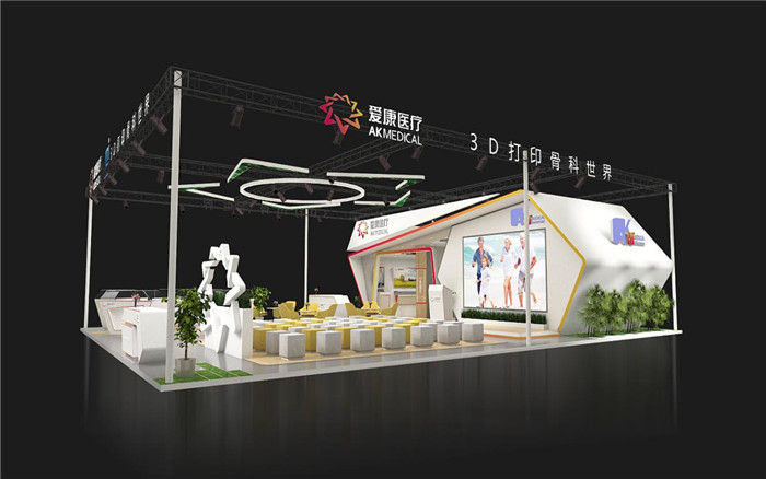 醫(yī)療展臺(tái)設(shè)計(jì)搭建