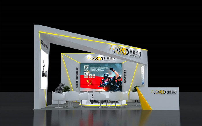 消防展會設(shè)計(jì)搭建
