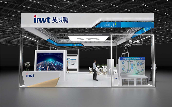 展會搭建展臺-英威騰-廣州展會展臺搭建