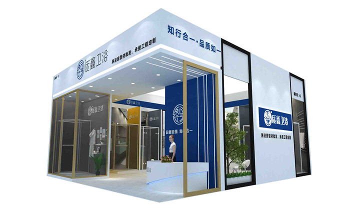 建材展臺(tái)布置搭建-質(zhì)鑫衛(wèi)浴-廣州建材展搭建商