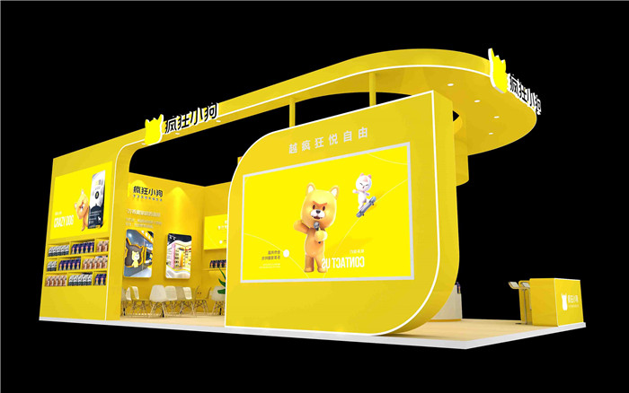 寵物展位搭建布置-瘋狂小狗-寵物展會搭建