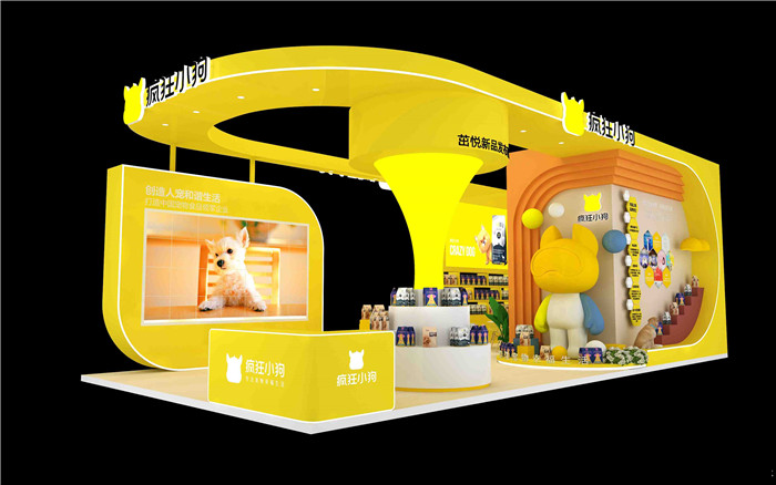 寵物展位展會搭建布置