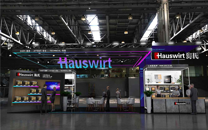 展臺搭建布置-Hauswirt-上海展臺搭建布置