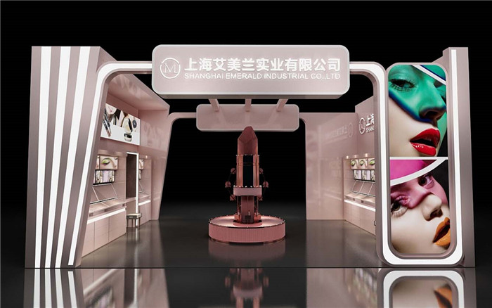 北京展會特裝搭建-艾美蘭-北京展會搭建